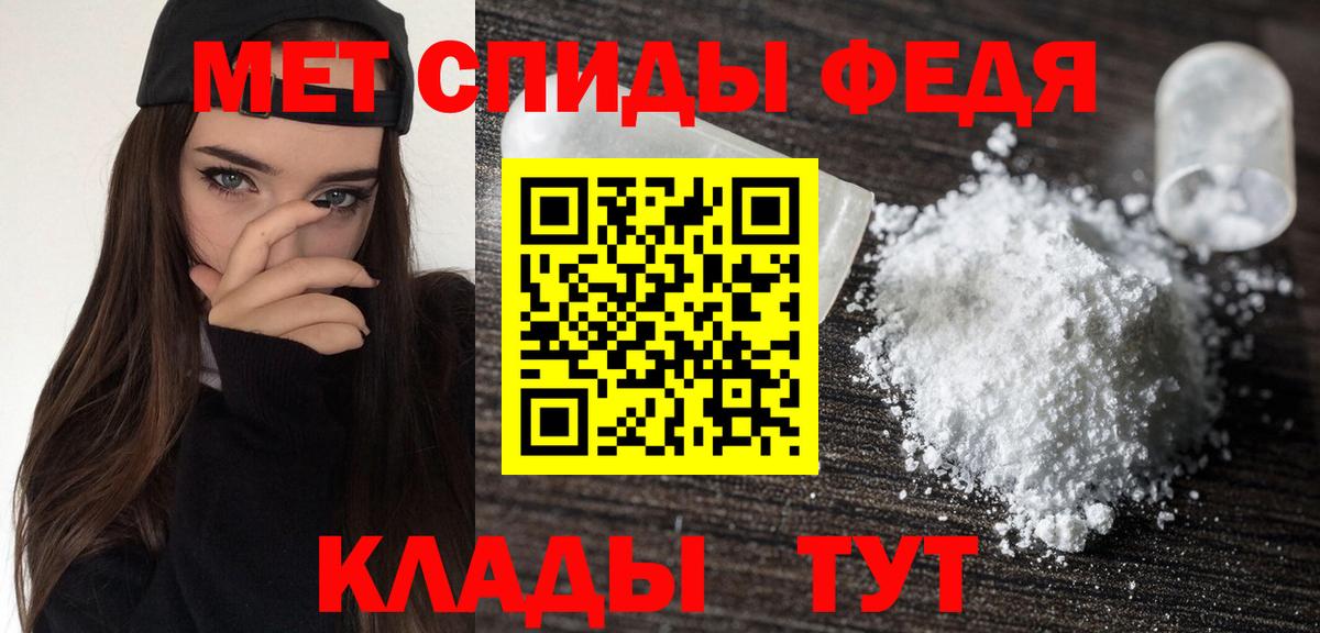 Амфетамин 98% Артёмовский