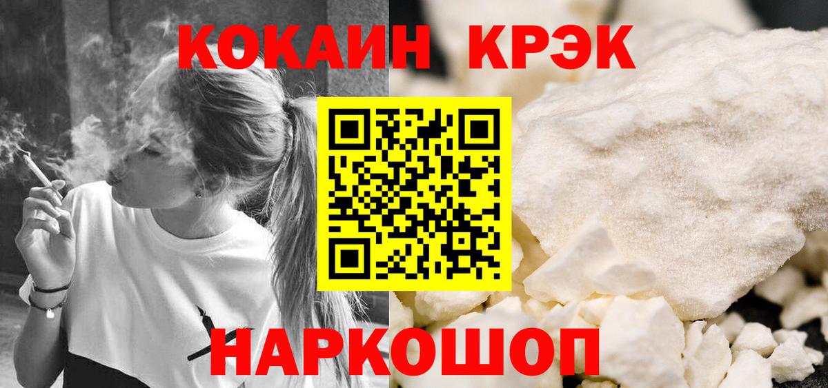 Кокаин Эквадор Артёмовский