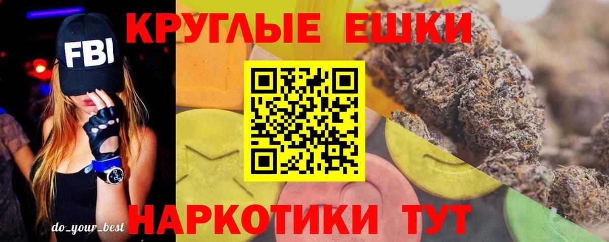 Экстази 250 мг Артёмовский