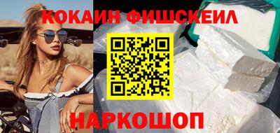 соль курить ск Долгопрудный