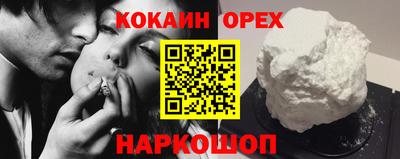 соль курить ск Долгопрудный