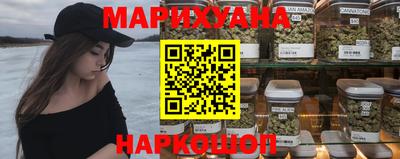 соль курить ск Долгопрудный
