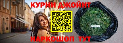 соль курить ск Долгопрудный