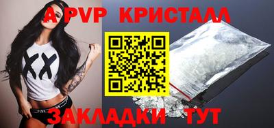 соль курить ск Долгопрудный
