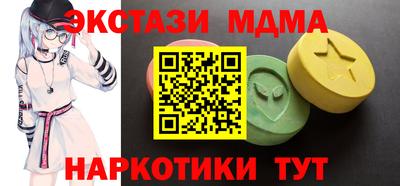 тгк Дмитров