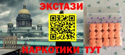 тгк Дмитров