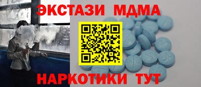 соль курить ск Долгопрудный