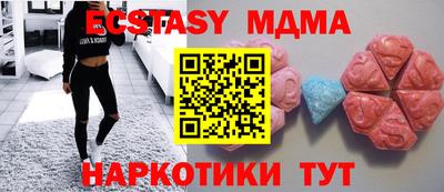 соль курить ск Долгопрудный