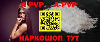 соль курить ск Долгопрудный