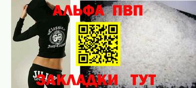 соль курить ск Долгопрудный
