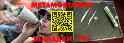 тгк Дмитров