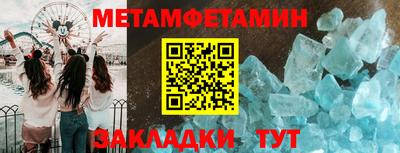 соль курить ск Долгопрудный