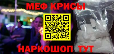соль курить ск Долгопрудный