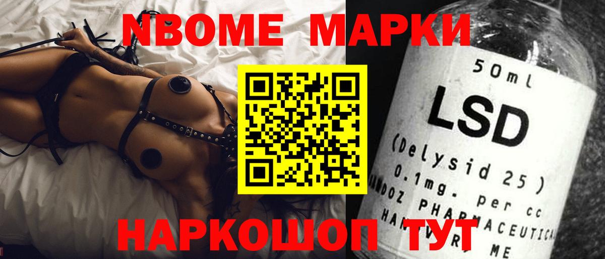 Лсд 25 экстази кислота  Лсд 25 экстази ecstasy  Вход с VPN  Артёмовский 