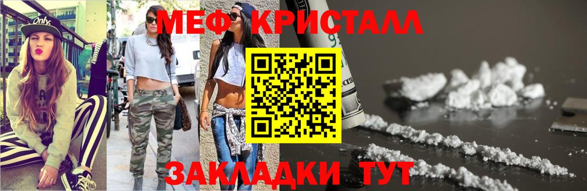 Артёмовский  mega tor  Вход с VPN  Меф VHQ  Меф 4 MMC  МЯУ-МЯУ  наркотики 