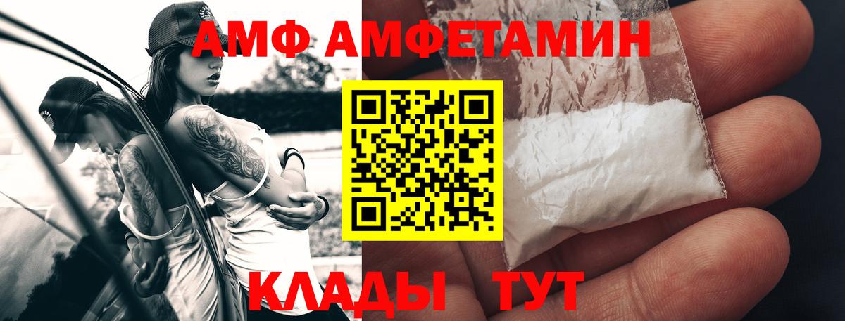 Артёмовский  МЕТАМФЕТАМИН мет  Вход с VPN 