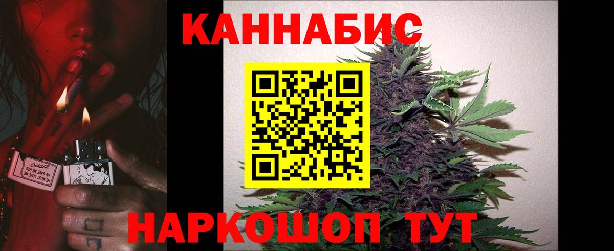 Бошки марихуана Amnesia Артёмовский