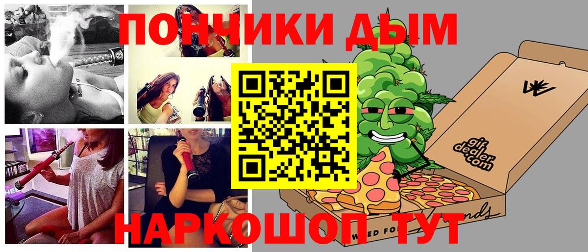 Марихуана конопля  Каннабис MAZAR  Артёмовский  Вход с VPN  Каннабис семена 